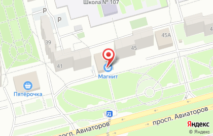 Магазин косметики и бытовой химии Магнит Косметик на проспекте Авиаторов на карте