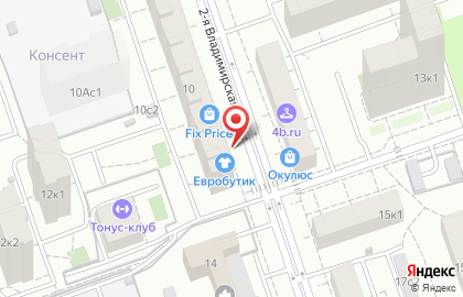 Секонд-хенд Евробутик на Владимирской улице на карте