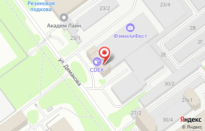 Государственная страховая компания Югория на улице Демакова на карте