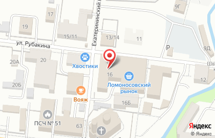 Рыба Love на карте