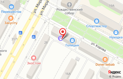 Бродвей на улице Кирова на карте