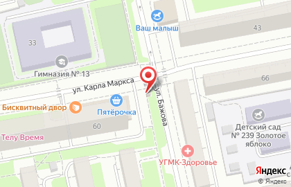 Киоск по продаже печатной продукции Калейдоскоп на улице Карла Маркса на карте