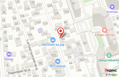 Торгово-сервисный центр Экспресс сервис на Аэродромной улице на карте