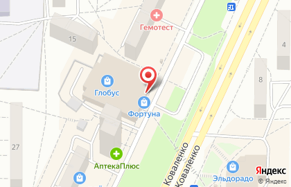 Магазин бытовой химии, парфюмерии и косметики Фортуна на улице Коваленко на карте