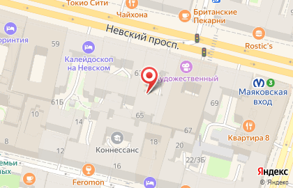 Сервисный центр FirstFix на Невском проспекте на карте