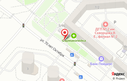 Киоск по ремонту обуви, Кировский округ на улице 70 лет Октября на карте