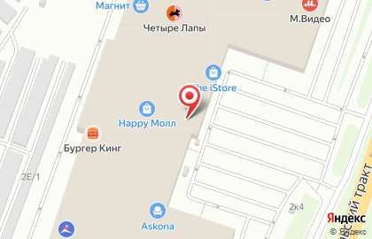 Магазин православного подарка Феникс в Ленинском районе на карте
