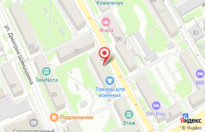Центральное агентство недвижимости на улице Ленина, 73 на карте