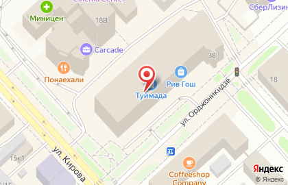 Магазин ювелирных изделий Pandora на улице Орджоникидзе на карте