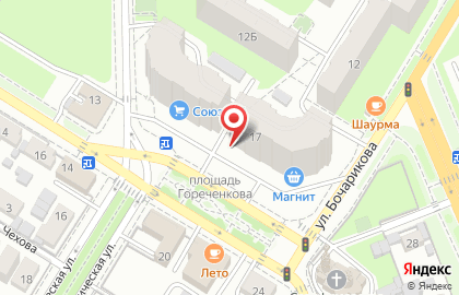 Аптека Вита на улице Горького, 17 в Новокуйбышевске на карте
