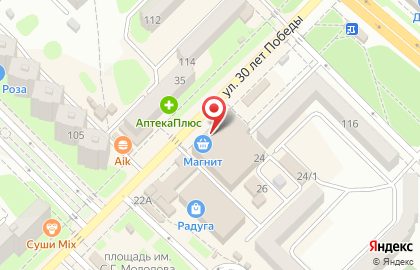 Фирменный магазин AppShop на карте