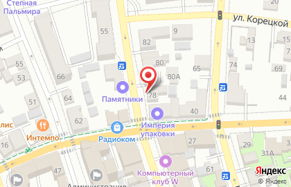 Магазин пенных напитков У кузьмича на карте