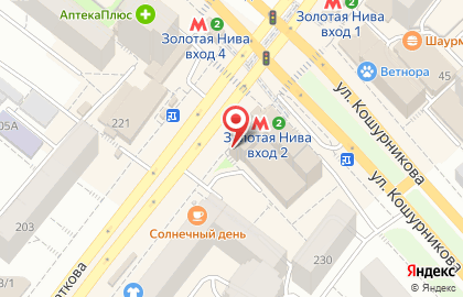 Интернет-гипермаркет OZON.ru на улице Бориса Богаткова на карте
