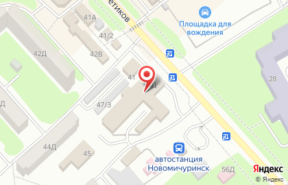 Микрокредитная компания Микроденьги на проспекте Энергетиков на карте