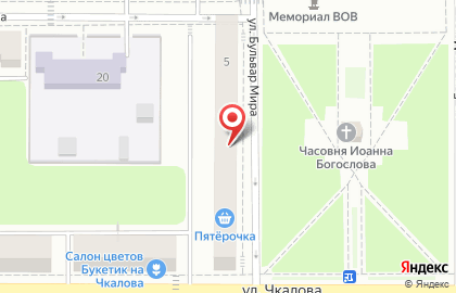 Магазин музыкальных инструментов Major Music в Краснотурьинске на карте