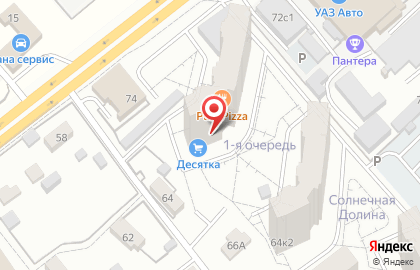 Магазин хозяйственных товаров в Москве на карте