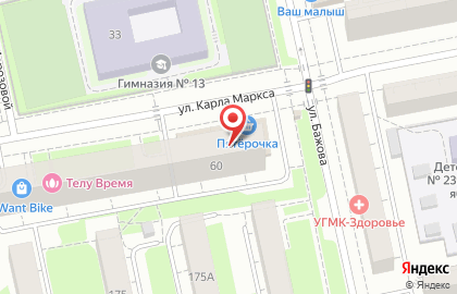 Магазин автозапчастей Каскад Авто на улице Карла Маркса на карте
