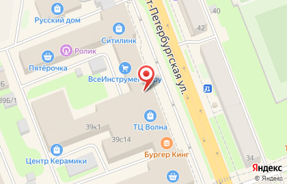 “Визовый центр Волна Великий Новгород” на карте
