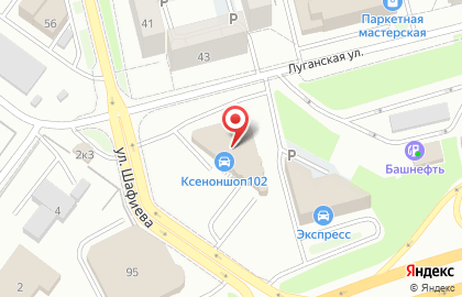 Группа компаний Мир Сыра на карте