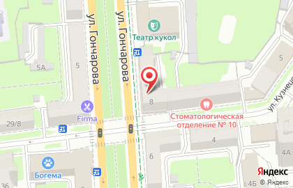 Апартаменты Комфорт Ульяновск квартирная гостиница на карте