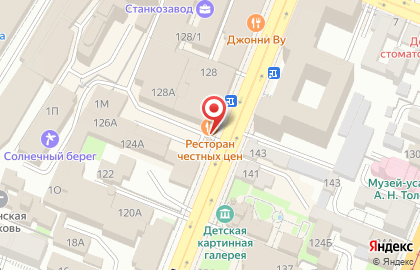 F & D coffee на улице Куйбышева на карте