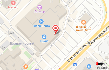 Ломбард Sunlight на Солотчинском шоссе на карте