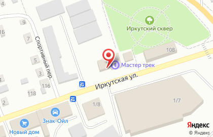 Магазин строительно-отделочных материалов на улице Революции на карте