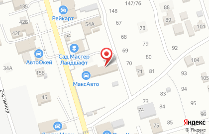 Автосервис МаксАвто на Алма-Атинской улице на карте