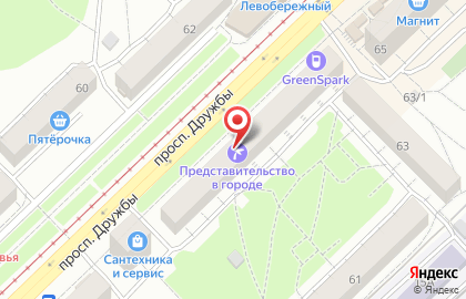 Компания по ремонту мобильных устройств и компьютеров Refresh на карте