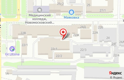 Торговая компания Демидовская вода на улице Маяковского на карте