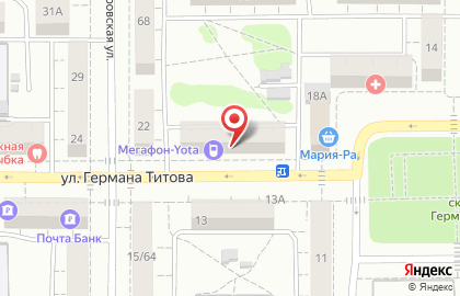 Фотоцентр Фотолайн на улице Германа Титова на карте