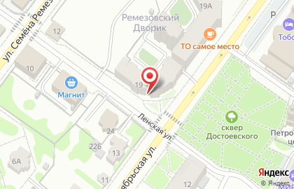 Шариковый Папа в Тобольске на карте