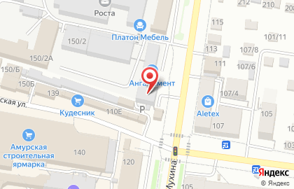 Типография АмГУ на карте