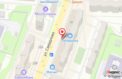 Продуктовый магазин КуулКлевер на улице Свердлова в Балашихе на карте