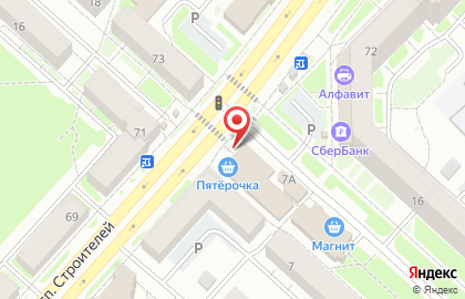 Аптека Экона на проспекте Строителей, 64а на карте