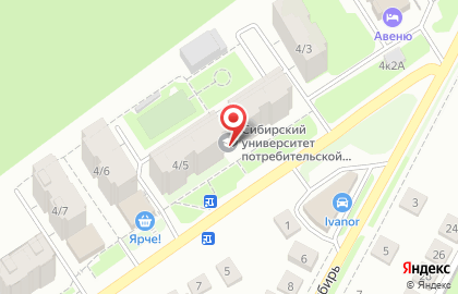 Сибирский университет потребительской кооперации в Новосибирске на карте