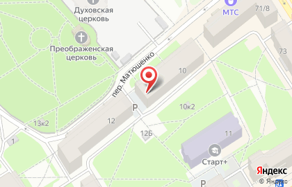 Магазин разливного пива Главпиво в переулке Матюшенко на карте