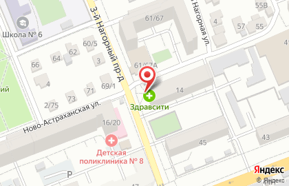 Аптека от склада в Саратове на карте