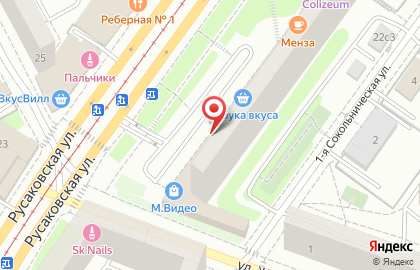 Аптека 36,6 на Бауманской (ул Русаковская) на карте