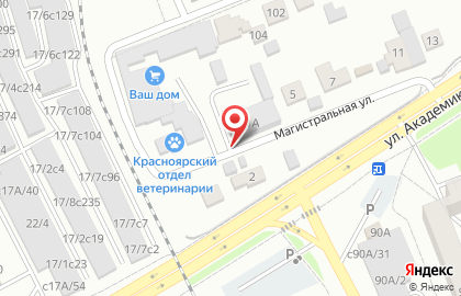 Дельта, ООО на Магистралиной улице на карте