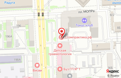 Стоматологическая клиника Стомпрактика.рф на площади МОПРа на карте
