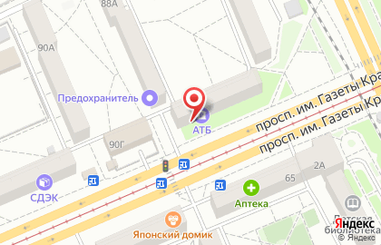 Аптека Фармакопейка на проспекте Газеты Красноярский Рабочий, 88 на карте