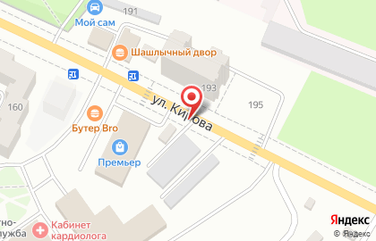 Курсы подготовки к ЕГЭ и ОГЭ Lancman School на улице Кирова на карте
