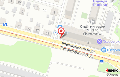 Супермаркет Магнит в Уфе на карте