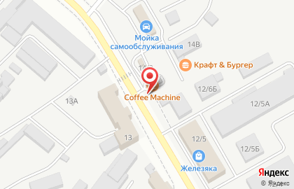 Кофейня machine сеть автокафе на Промышленной улице на карте