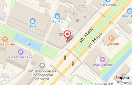 Магазин Рукодельница на улице Мира на карте