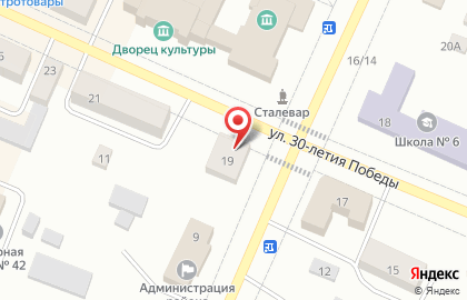 Аптека Экона в Кирове на карте