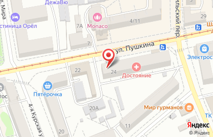 Магазин профессиональной косметики и оборудования Мастер Класс в Железнодорожном районе на карте