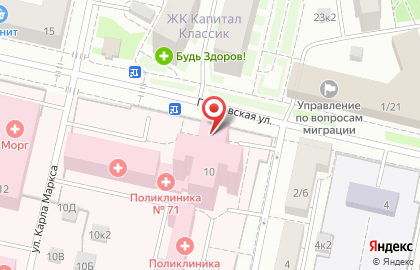 Городская поликлиника №71 на Павловской улице на карте