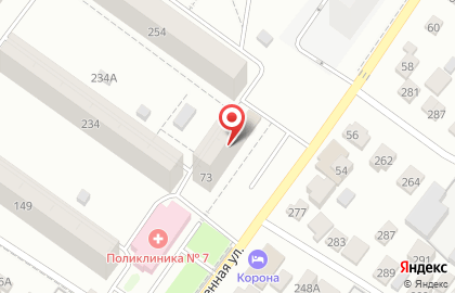 Магазин бытовой химии в Новосибирске на карте